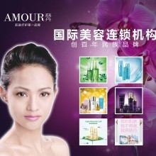 廣州市慈丹貿(mào)易產(chǎn)品與服務(wù)大全 全方位美容解決方案