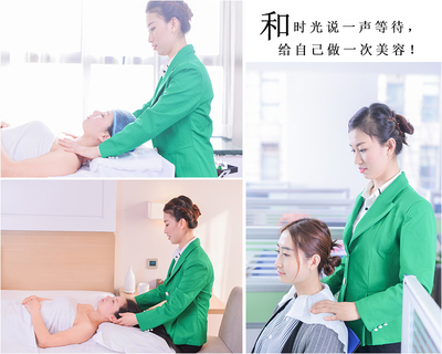 美人有約 隨時(shí)隨地體驗(yàn)貼心上門(mén)美容服務(wù)