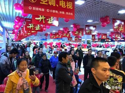 雄峰城與中國烹飪協(xié)會(huì)共建地標(biāo)性文化旅游美食城，引領(lǐng)家電銷售新業(yè)態(tài)